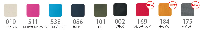 12.0オンス キャンバス トートバッグ（中）インナーポケット付カラーバリエーション